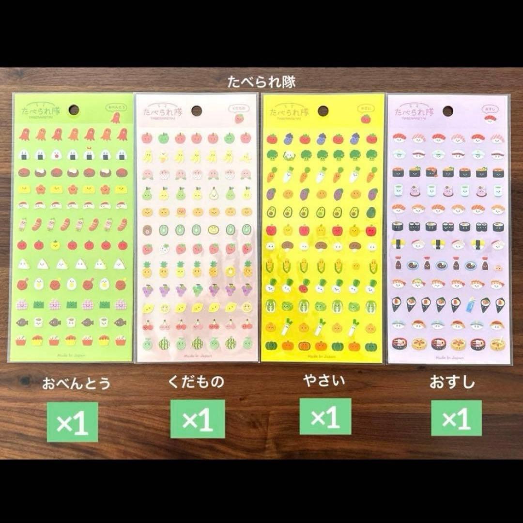 バラ売可！】シールまとめ売り70枚 GAIA amifa chocottoほか - メルカリ