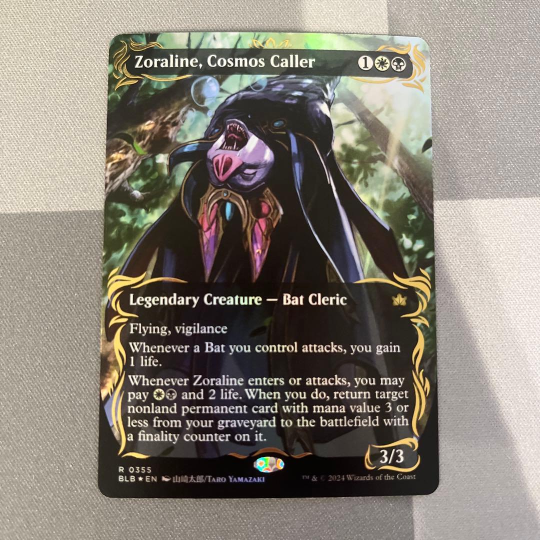 MTG BLB 星界を呼ぶ者、ゾラリーネ 英語版 レイズド FOIL ミントモール / MINT GAMES MTG(東日本橋) / 【BLB】【JPN】【レイズド