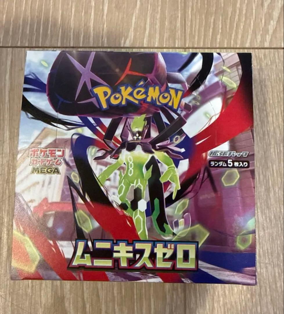 ポケモンカード ムニキスゼロ シュリンク付き シュリンクなし計3box