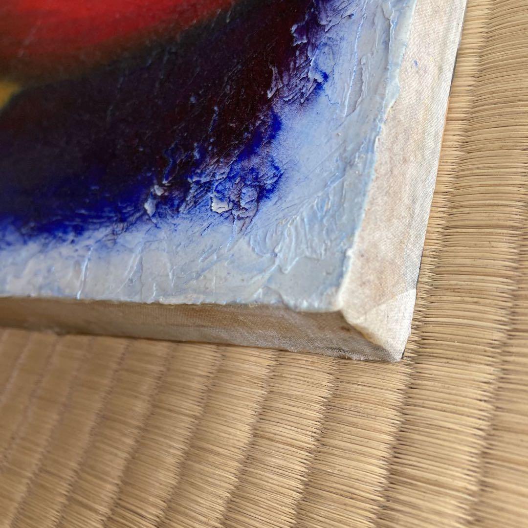 希少 古画 刀根広篤 作 「真形図による習作」B3 油彩画 極