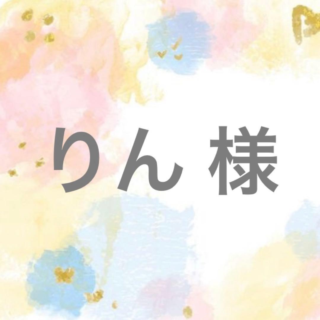 りん 様 骨盤座椅子 凛座 | 商品のご紹介 | 株式会社ドリーム