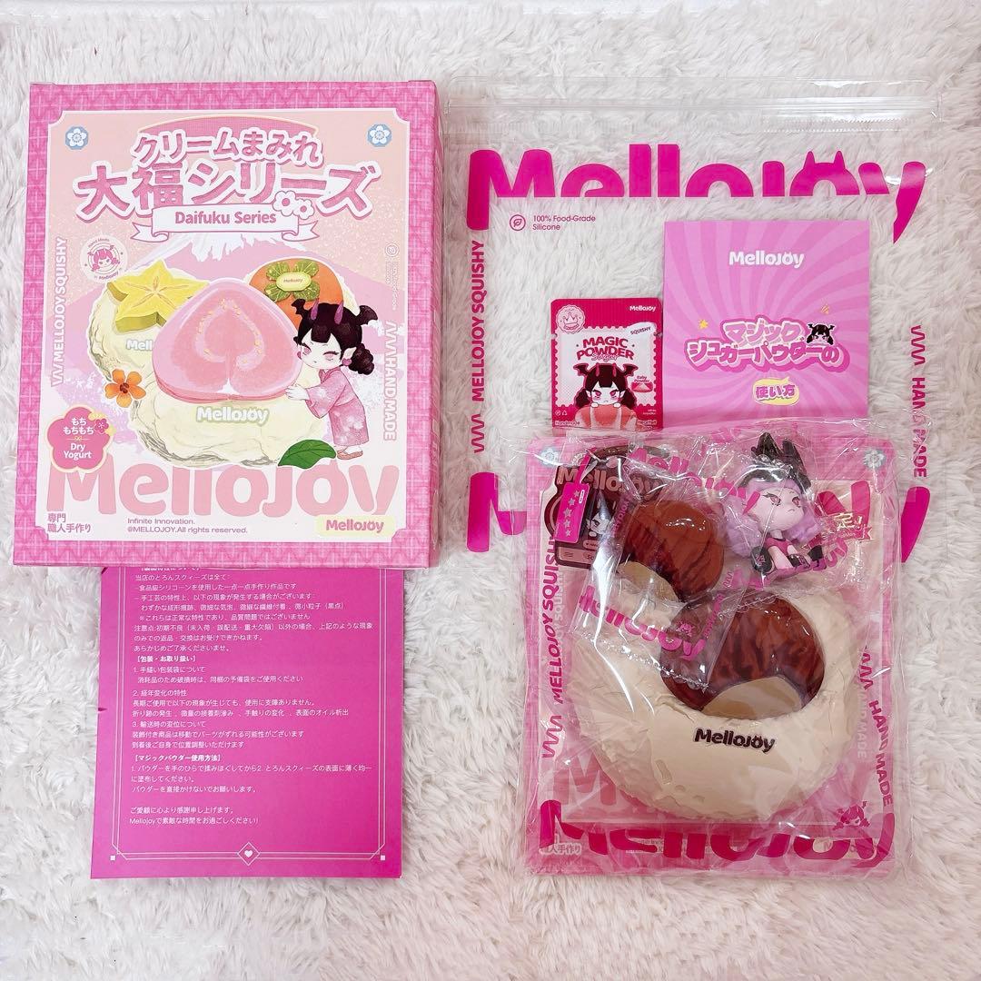 mellojoy メロジョイ 大福 シークレット 栗 mellojoy メロジョイ 大福 シークレット 栗 マロン - メルカリ