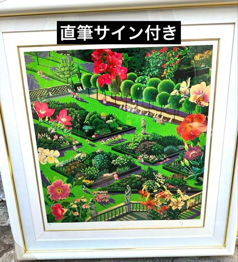 ヒロヤマガタ スカルプチュアガーデン作品証明書付直筆サイン付 ヒロ・ヤマガタ【日本のエッセンス〜嵐山】直筆サイン入り／シルク