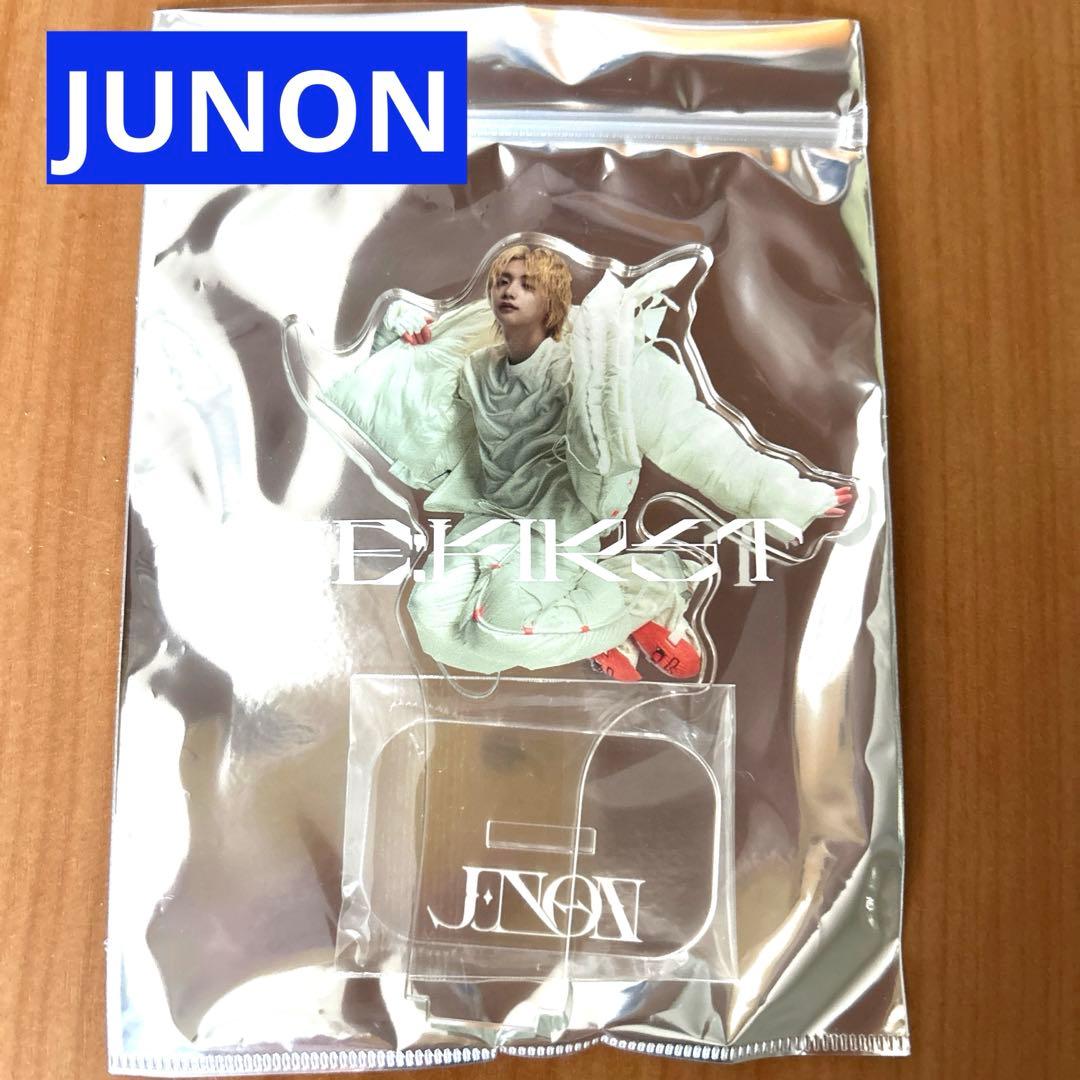 新品 BE:FIRST JUNON 2:BE アクスタ ジュノン ビーファースト - メルカリ