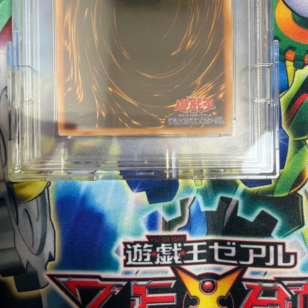 PSA10 カオスソルジャー ウルトラレア 初期 プレミアムパック2 遊戯王