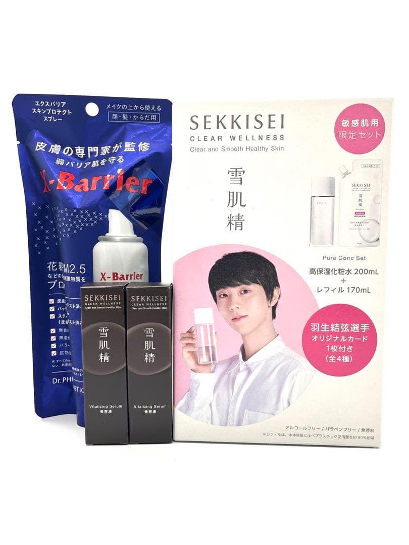 雪肌精　敏感肌用限定セット　羽生結弦カード付き 雪肌精 × 羽生結弦選手のスペシャルコラボ【クリスマスコフレ＆限定品