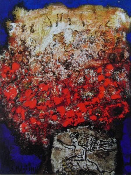 三岸 節子、花（赤）、限定120部・高額特装版、新品高級額付 - メルカリ