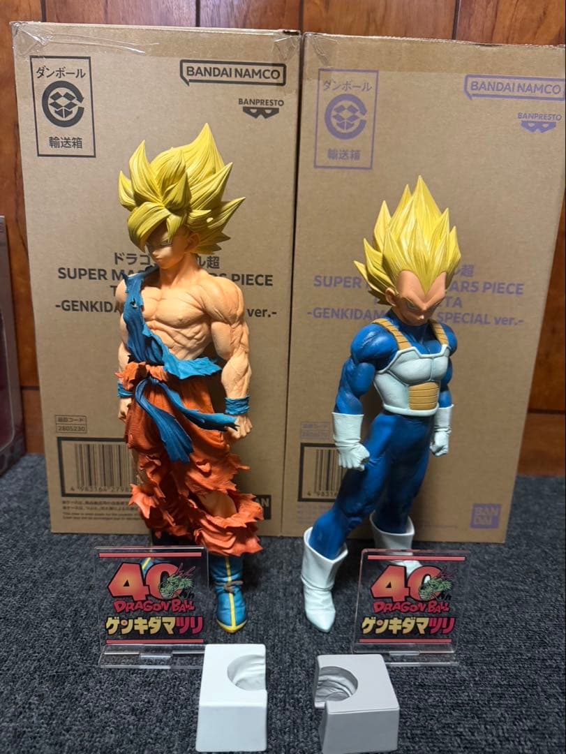 ゲンキダマツリ smsp 孫悟空 ベジータ ドラゴンボール フィギュア