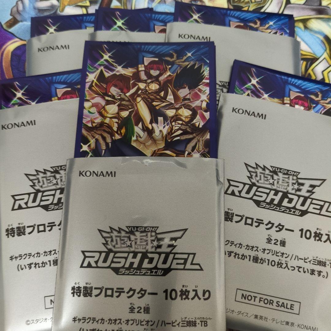 遊戯王ラッシュデュエル　ハーピィ三姉妹TB　スリーブ　60枚　未使用 Amazon.co.jp: 遊戯王ラッシュデュエル ハーピィ三姉妹(スーパーレア