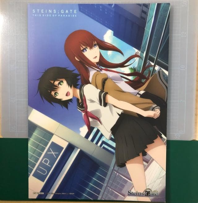 商品名 シュタインズゲート Blu-ray/DVD全巻購入特典特製小冊子＋