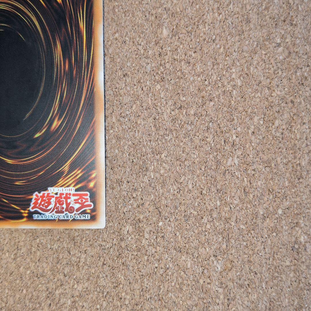 遊戯王♦️絶版旧アジア 可変機獣ガンナードラゴン1stレリーフ - メルカリ