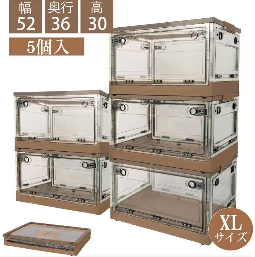大容量折りたたみ収納ボックス コンテナボックス キャスター付き ブラウン 5個 楽天市場】【6サイズ キャスター付き】5面開閉収納ボックス 折りたたみ