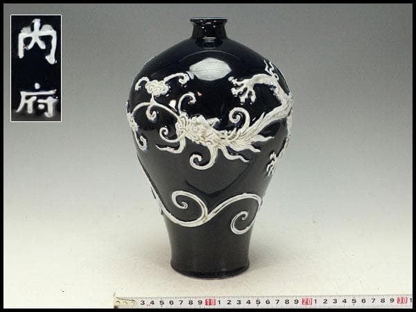 中国美術 瑠璃釉 纏白龍紋 梅瓶 内府 款 時代物(K-XA831) 中国美術 瑠璃釉 纏白龍紋 梅瓶 内府 款 時代物(K-XA831) - メルカリ