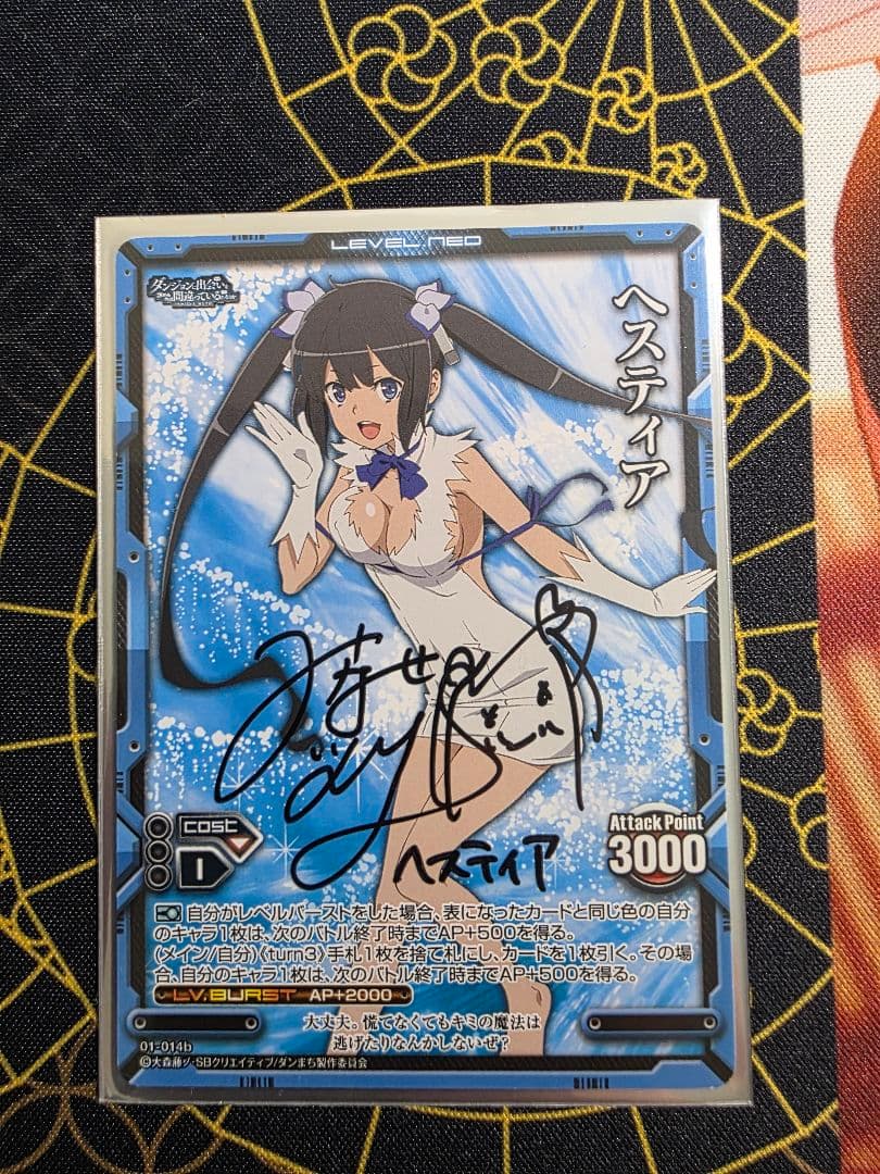 レベルネオ　ヘスティア　直筆サイン水瀬いのり 水瀬いのり 直筆サイン レベルネオ(01-014b) ヘスティア 水瀬いのり