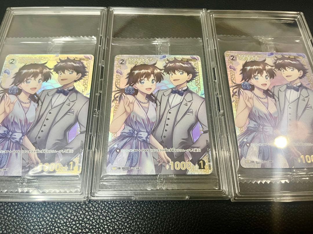 中森青子 3枚 チャレンジ戦 プロモ 未開封》【CTCG】中森青子(チャレンジ戦記念プロモ)【PR】[PR038]名