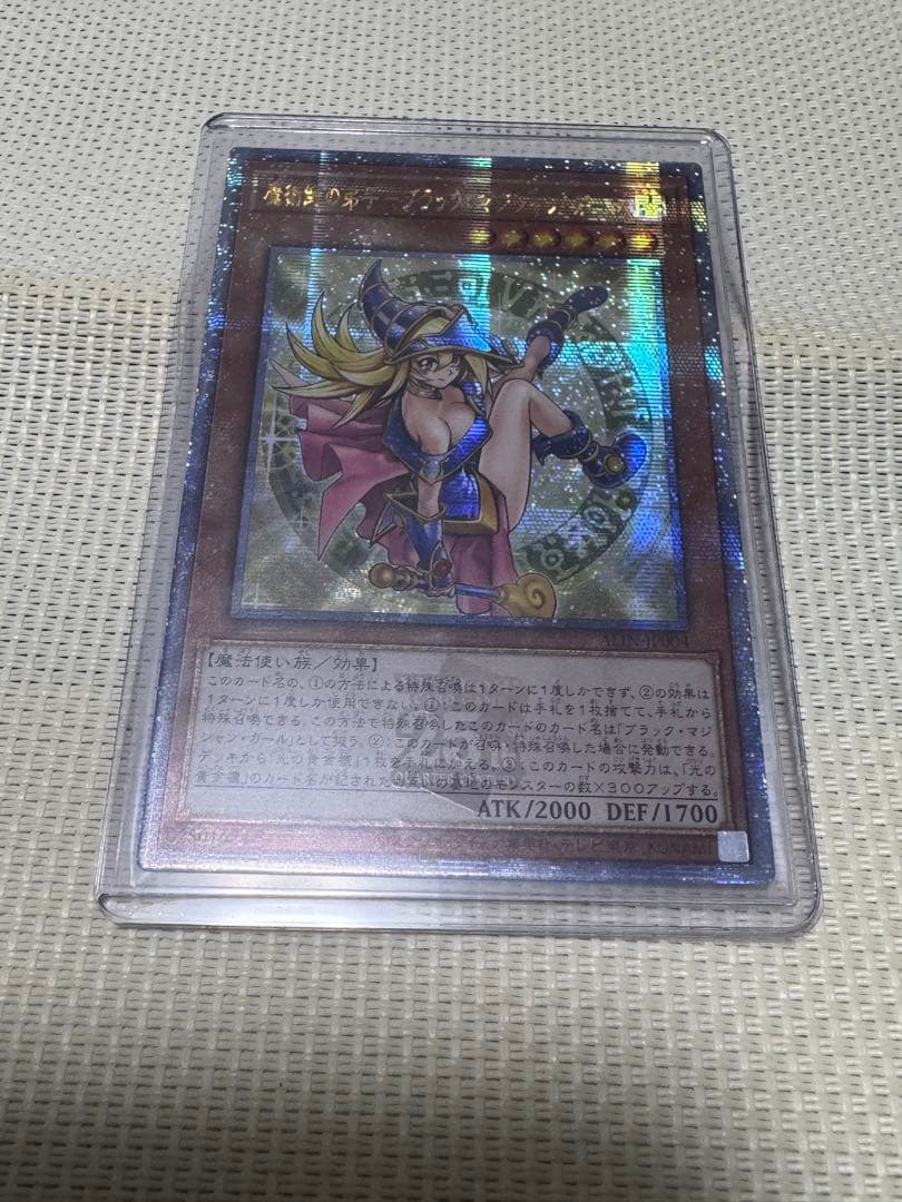 魔術師の弟子－ブラック・マジシャン・ガール　25th アジア版 ☆アジア☆魔術師の弟子ブラックマジシャンガール【シークレット