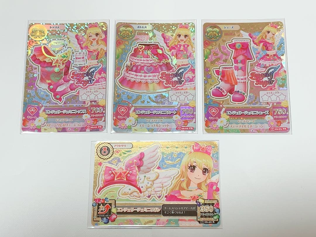 アイカツ エンジェリージェミニコーデ - メルカリ