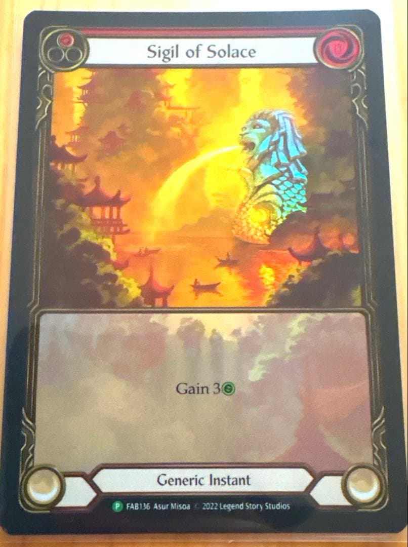 Flesh and Blood Sigil of Solace プロモ版