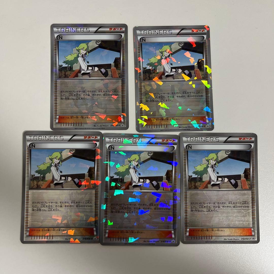 N ホロ版　5枚セット 半袖ニットシャツ 8488 | WORKWEAR LAB/ワークウエア・ラボ – Asahicho