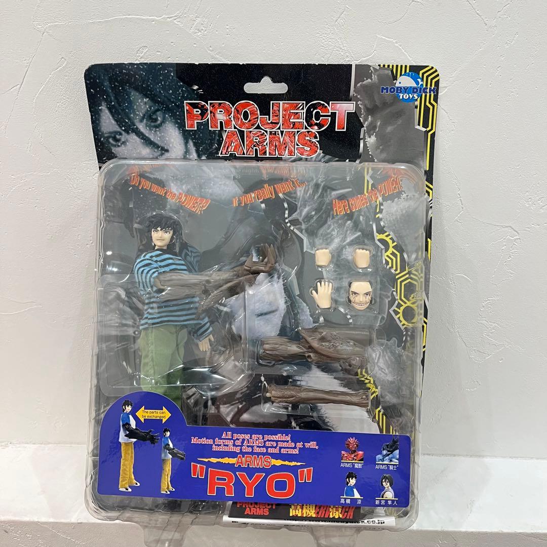 モビーディックトイズ PROJECT ARMS 高槻涼（RYO）