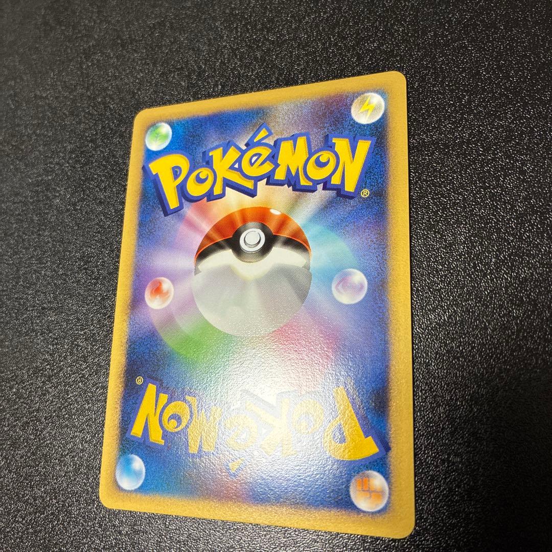 【美品】フーディン四LV.X ☆ Pt2 時の果ての絆 042/090