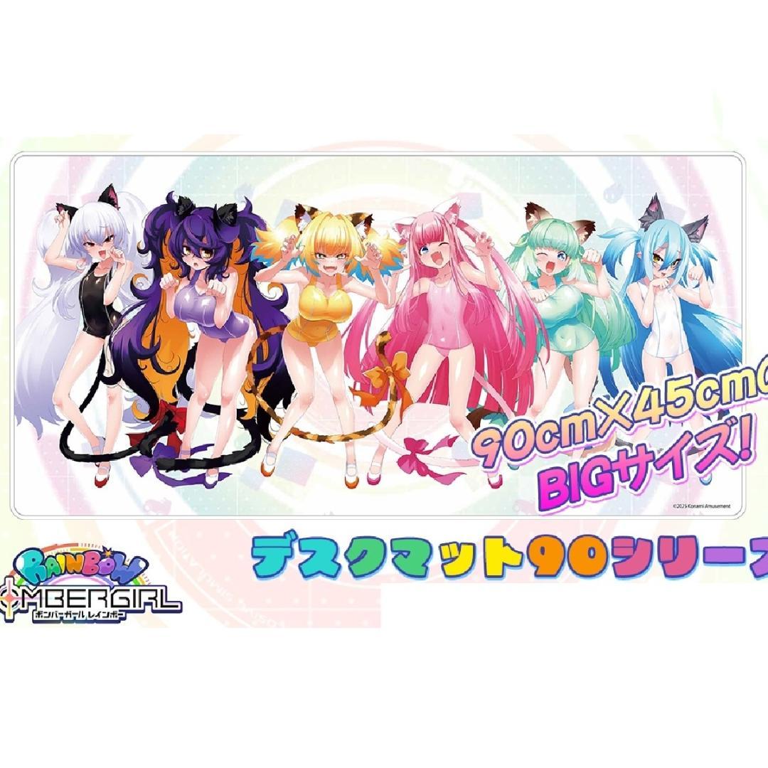 ボンバーガール デスクマット 90シリーズ スク水着にゃんこ 新品未開封