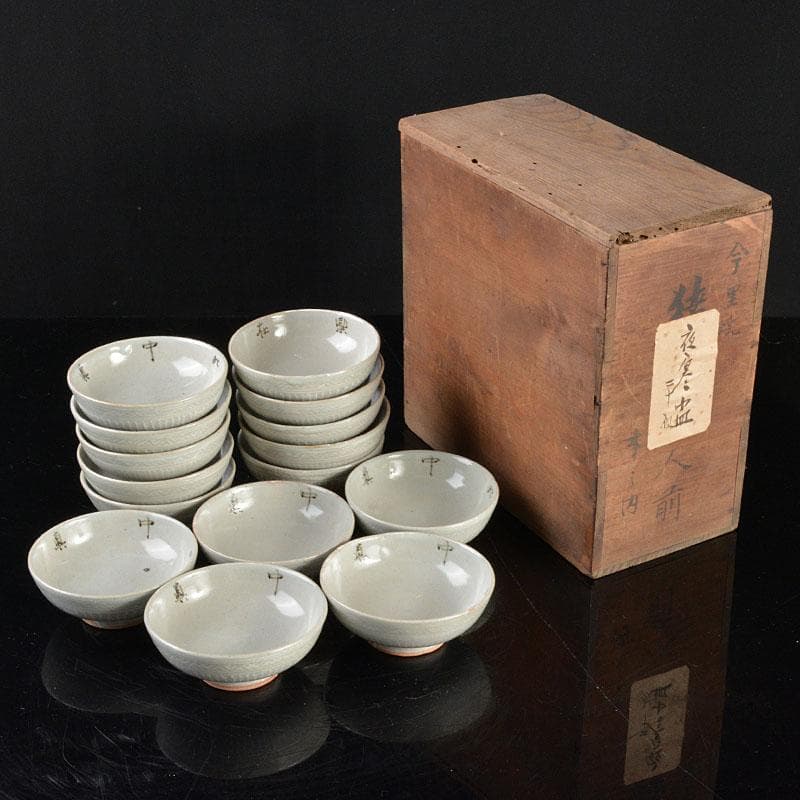 尾張　夜寒焼　中皿　十五客　在銘　時代箱付　V　R4825 世界初!? 雑誌『Begin』と波佐見焼「雅幸窯」が本気で作った「麦チョコ