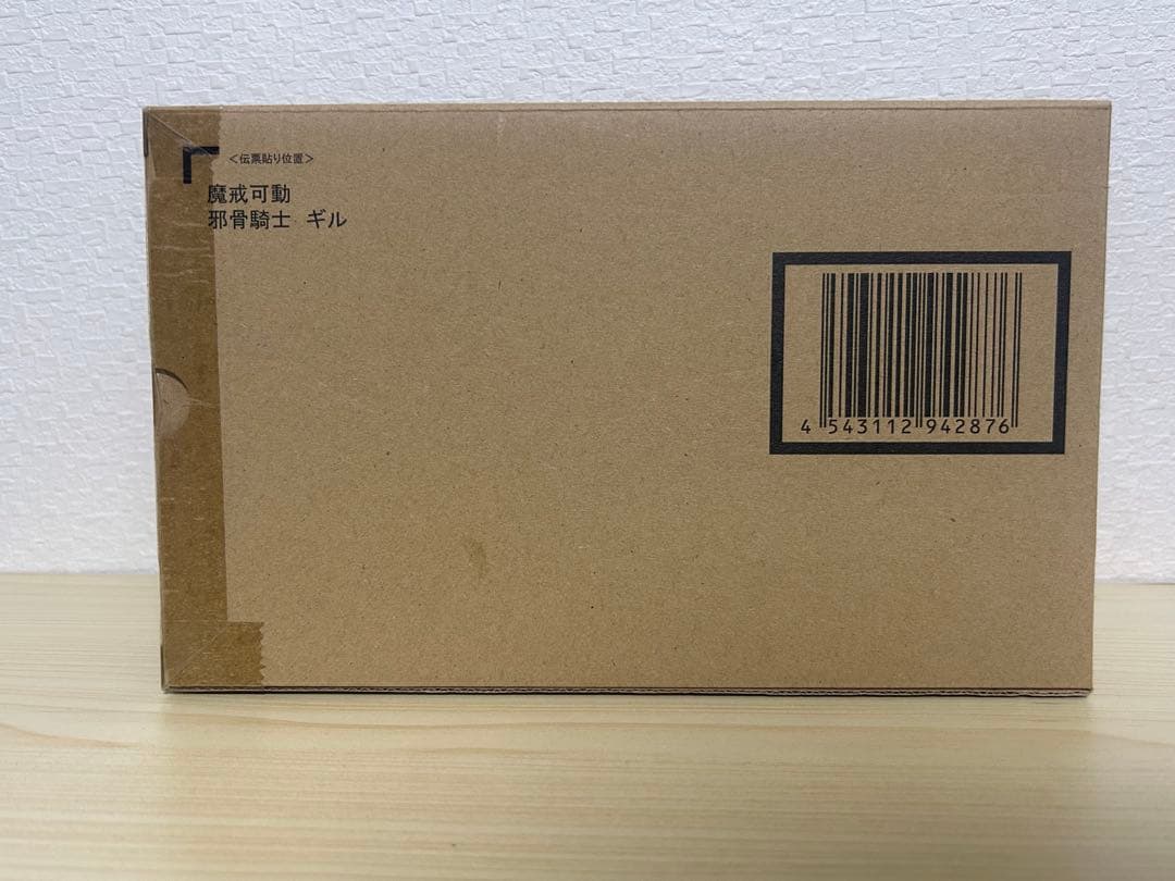 未開封品 牙狼〈GARO〉魔戒可動 邪骨騎士ギル レビュー】 バンダイ 魂ウェブ商店 魔戒可動 邪骨騎士 ギル [牙狼-魔戒