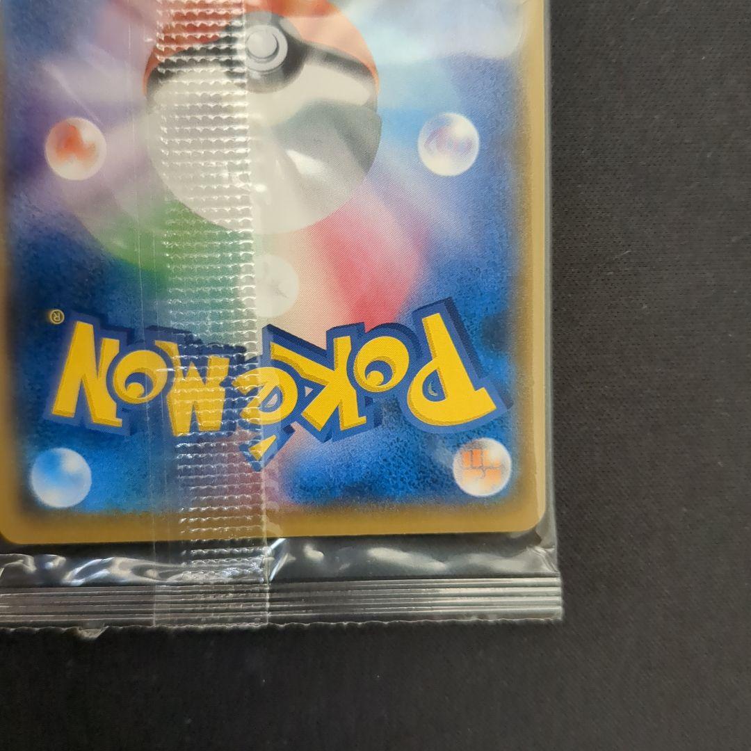 ボスごっこピカチュウ プラズマ団 未開封 - メルカリ