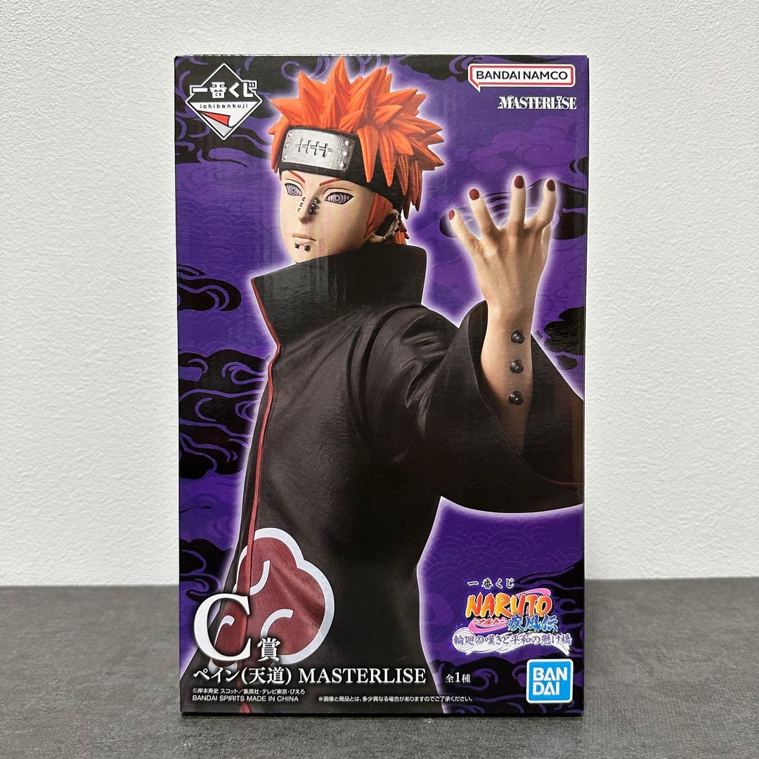 NARUTO 一番くじ C賞 ペイン NARUTO 一番くじ C賞 ペイン｜Yahoo!フリマ（旧PayPayフリマ）