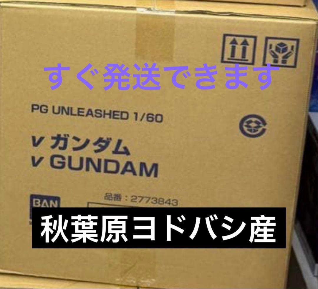 PG UNLEASHED 1/60 νガンダム LEDユニット無し 新品未開封 プレバンにて「PG UNLEASHED 1/60 νガンダム/LEDユニット」抽選販売が2