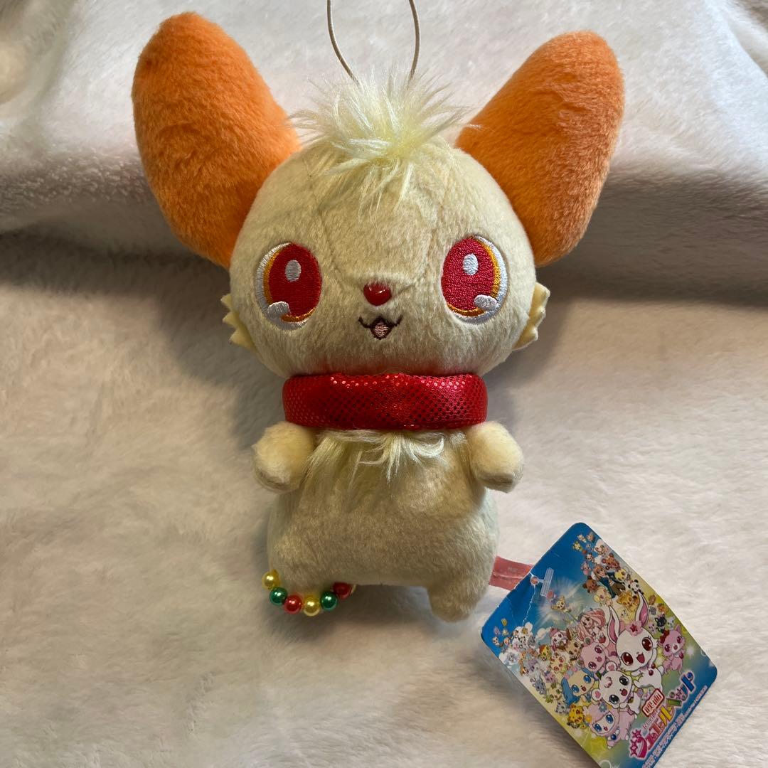 ジュエルペット マスコット ぬいぐるみ グミミン タグ付き - メルカリ