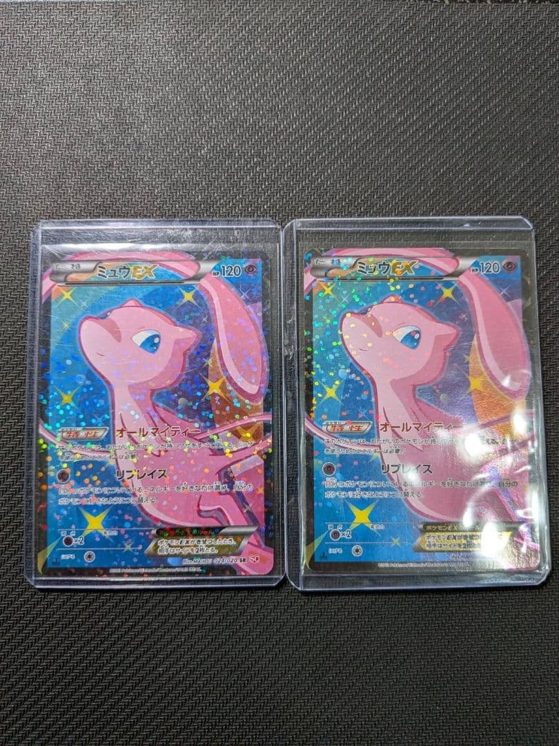 ミュウEX【SR】{024/020} 2枚セット ミュウEX SR 024/020」の激安通販 | magi