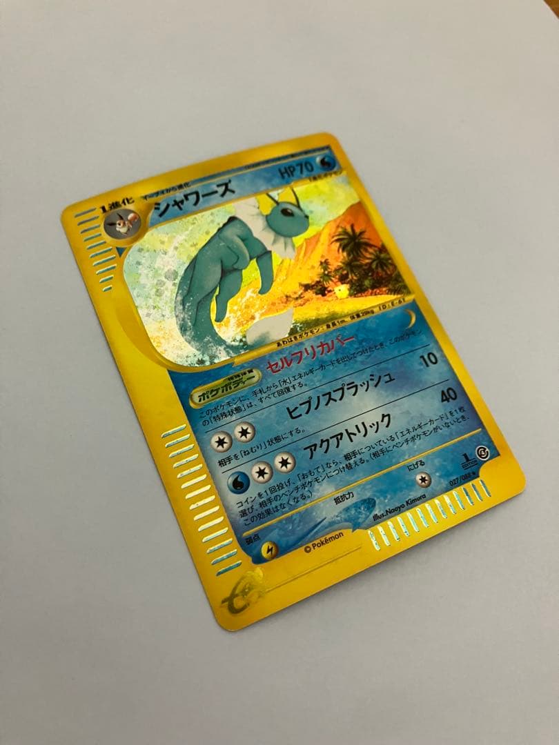 シャワーズ 1ED [e4 027/088] 拡張パック第4弾「裂けた大地」 - メルカリ