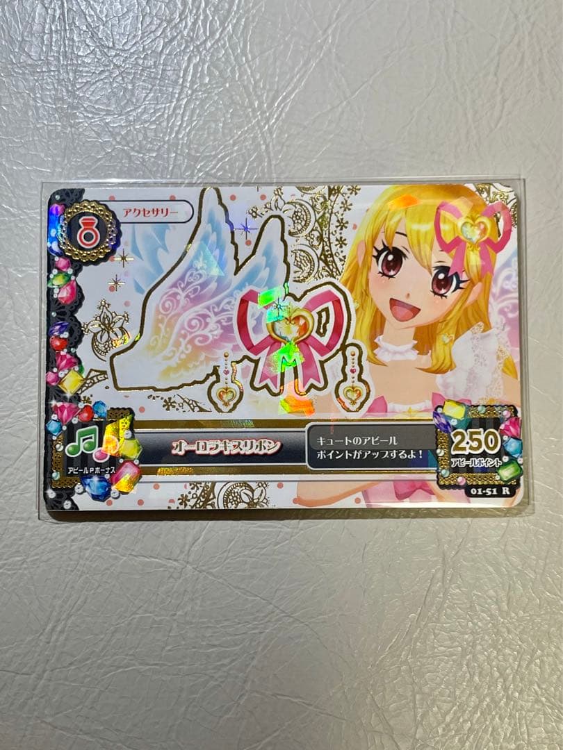 アイカツ オーロラキス プレミアムカード 星宮いちご アイカツ初期星宮いちごプレミアムカード オーロラキスコーデ - メルカリ