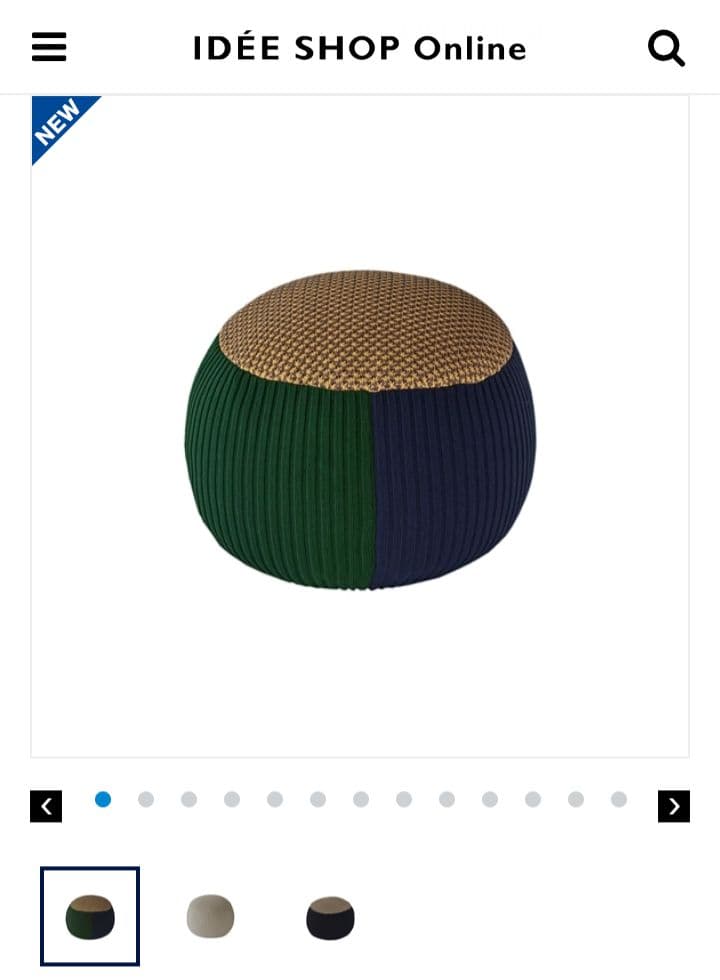 IDEE 無印良品 MINI PUUF NEST Collage 本体＋カバー IDEE］MINI PUUF NEST（COVER COLLAGE