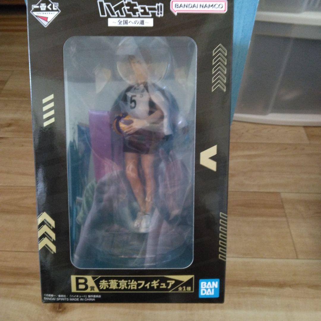 ハイキュー!! 赤葦京治 フィギュア Amazon.co.jp: 【赤葦 京治（梟谷学園高校）】ハイキュー!! ぴょんコレ