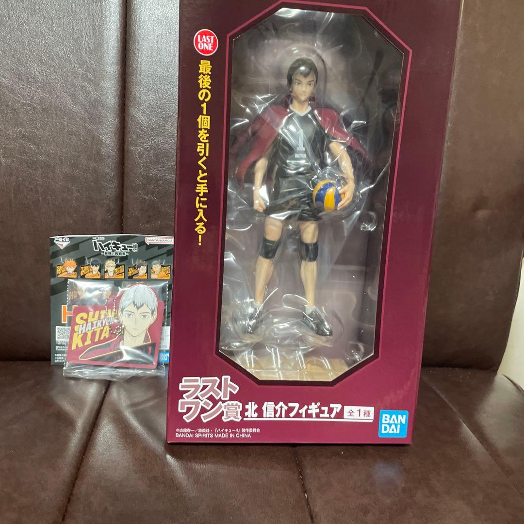 1番くじハイキュー ラストワン 北信介 フィギュア 約30cm おまけ付き