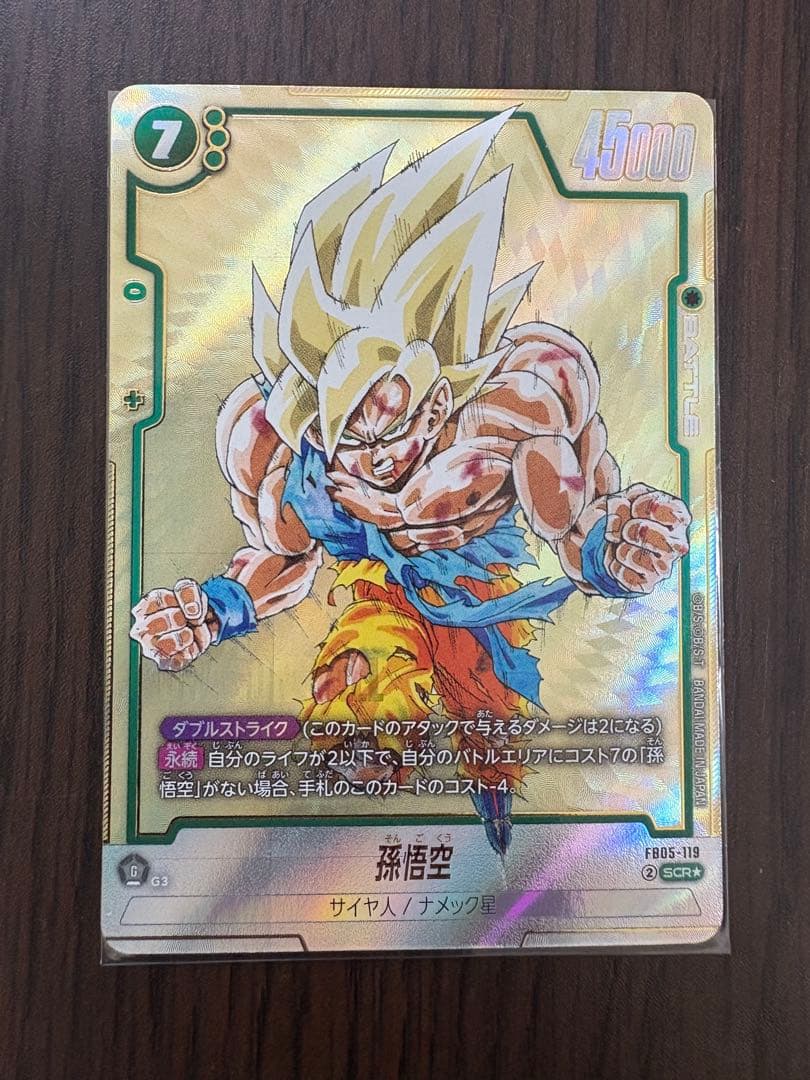 DBFW マンガブースター SCR★ 孫悟空 シークレット　パラレル DBFW マンガブースター SCR☆ 孫悟空 パラレル - メルカリ