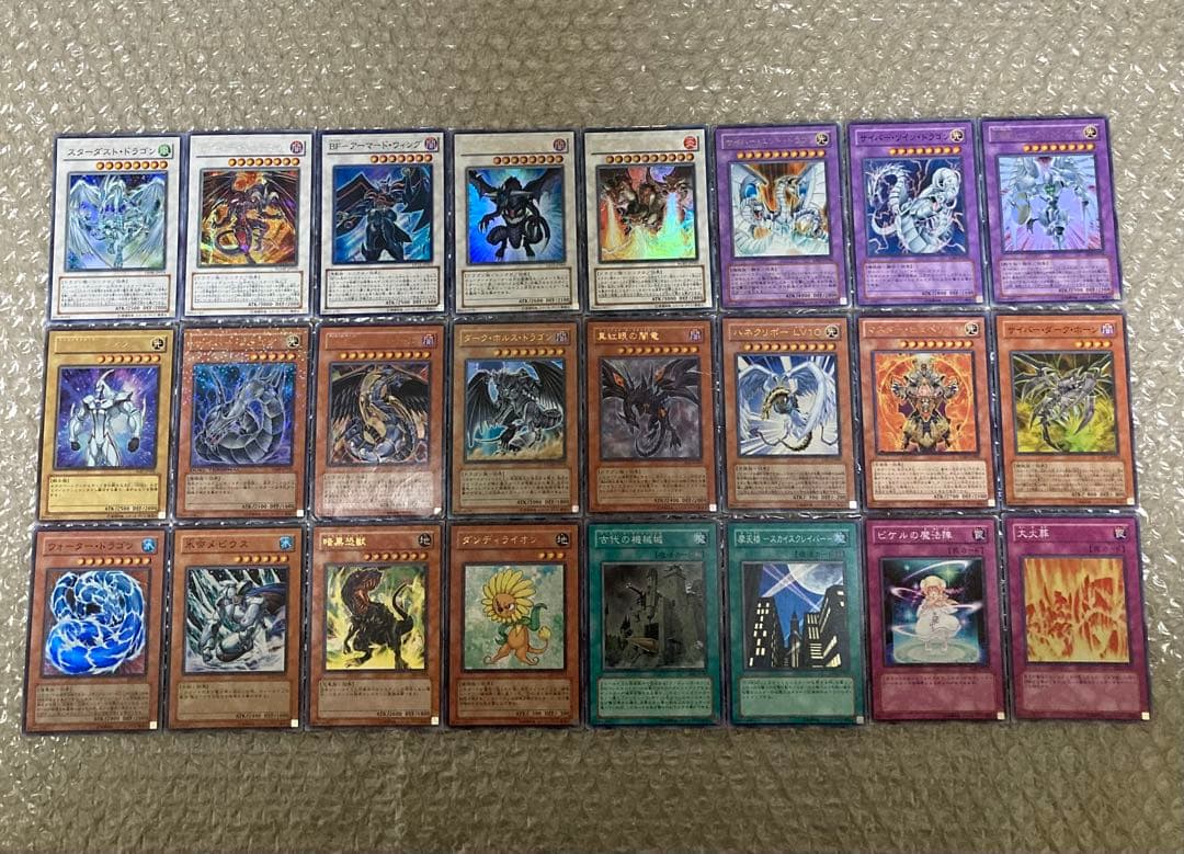 引退品まとめ】スターター、EX、スーパーレア以上3000枚超（初期、二期