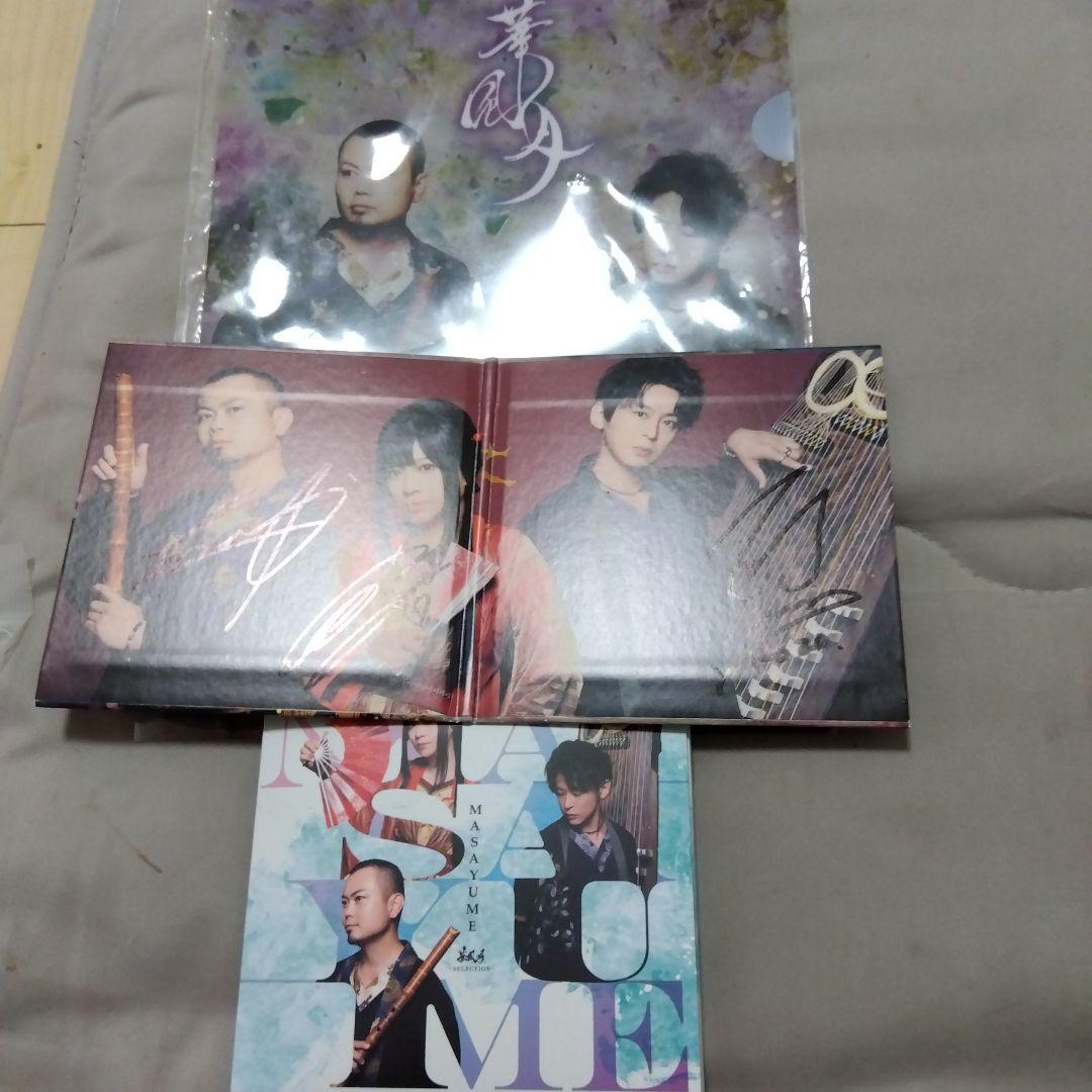 和楽器バンド華風月クリアファイル・CD・フォトブック　アクスタ　アクキー 華風月オフィシャルストアリニューアルのお知らせ | 華風月 Official