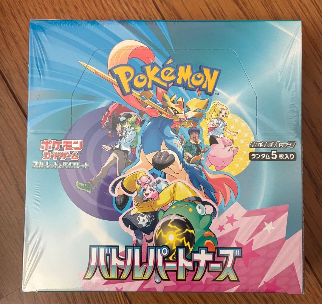°*°様 【シュリンク付き】ポケモンカードゲーム　バトルパートナーズ 新品未開封 新品未開封シュリンク付 バトルパートナーズ ポケモンカードゲーム BOX