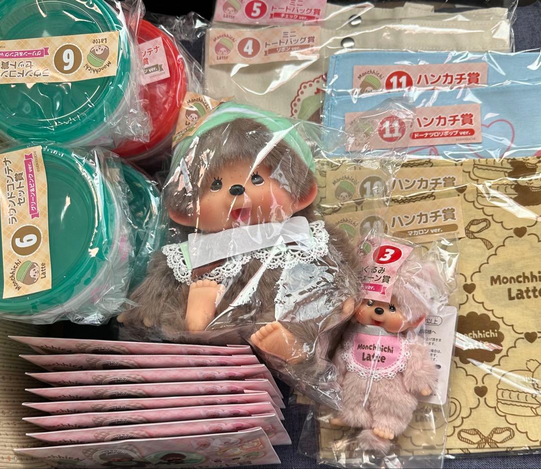 モンチッチ エンタメくじ　ラストワン賞含むセット売り モンチッチエンタメくじ ラストワン賞 1等 2体セット - メルカリ