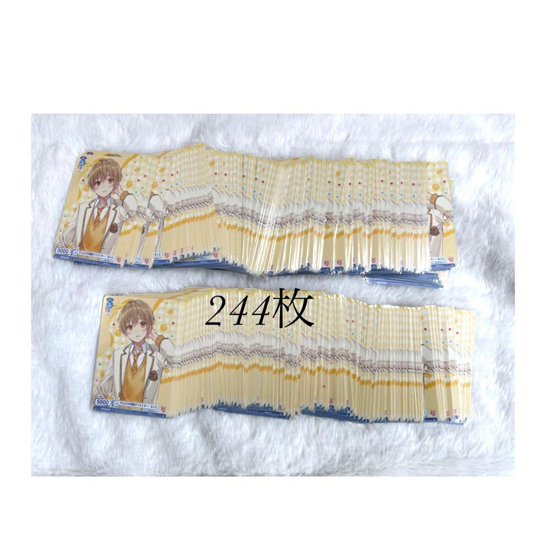 すとぷり るぅと ヴァイスシュヴァルツ まとめ売り 244枚 音楽クリエイター Card List(カードリスト)｜ヴァイスシュヴァルツブラウ｜Weiβ Schwarz Blau