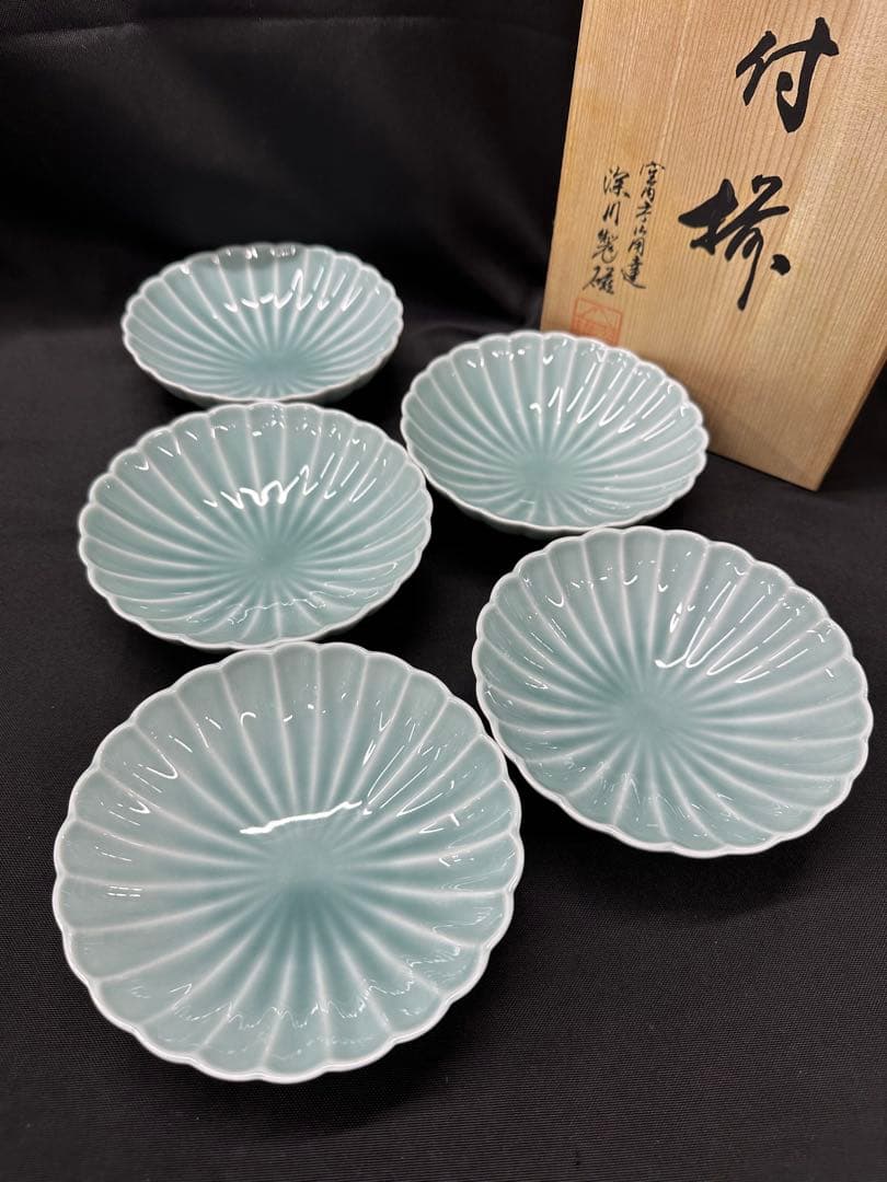 【美品】有田焼　深川製磁　深川製　青磁　菊割　小付　小鉢　菊割小付 深川製磁 青磁 小付揃 菊割小鉢 5客 直径約13cm 有田焼 2240-340
