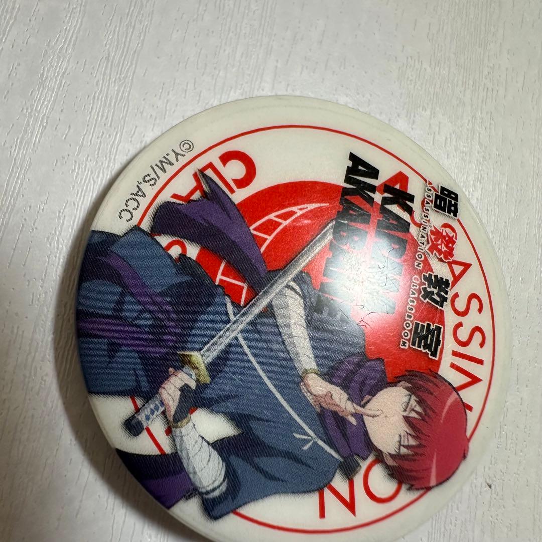 暗殺教室 忍者 赤羽業 カルマ 缶バッジ - メルカリ