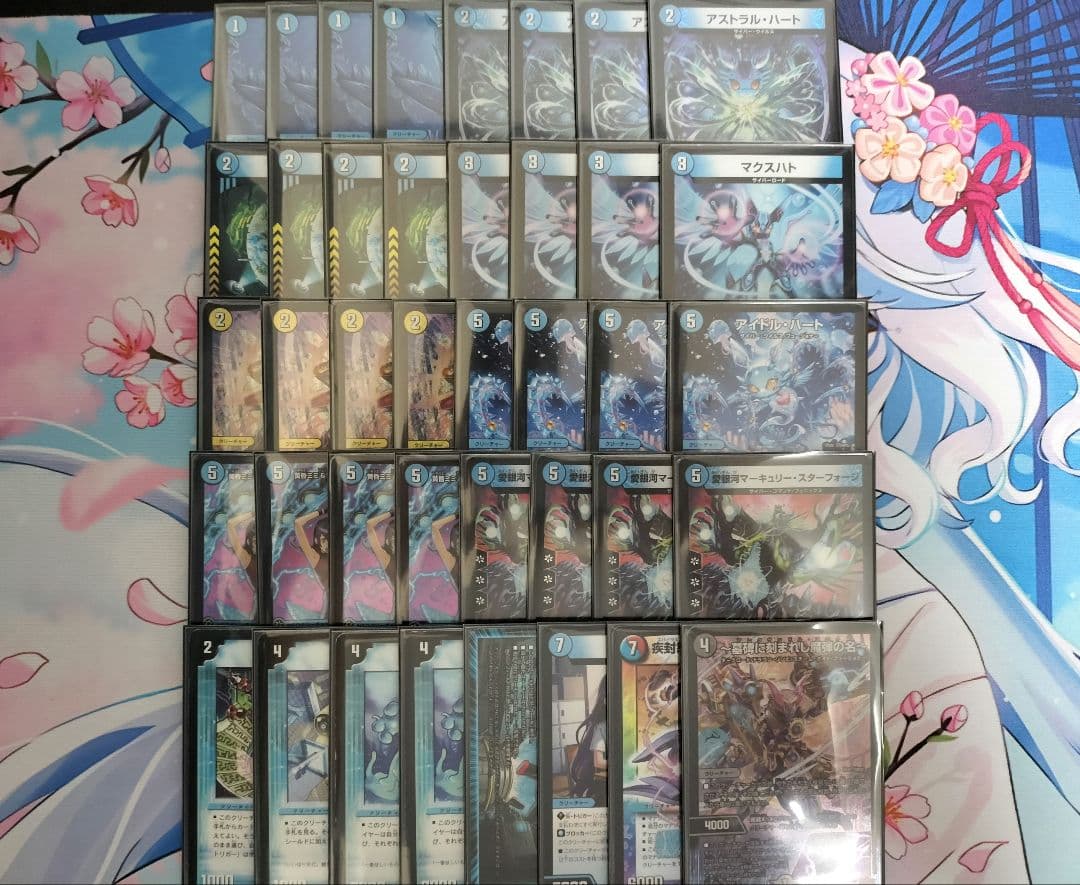 青単サイバー デッキ 本格構築【青単サイバー】デッキ＆3重スリーブ 《 昇カオスマントラ