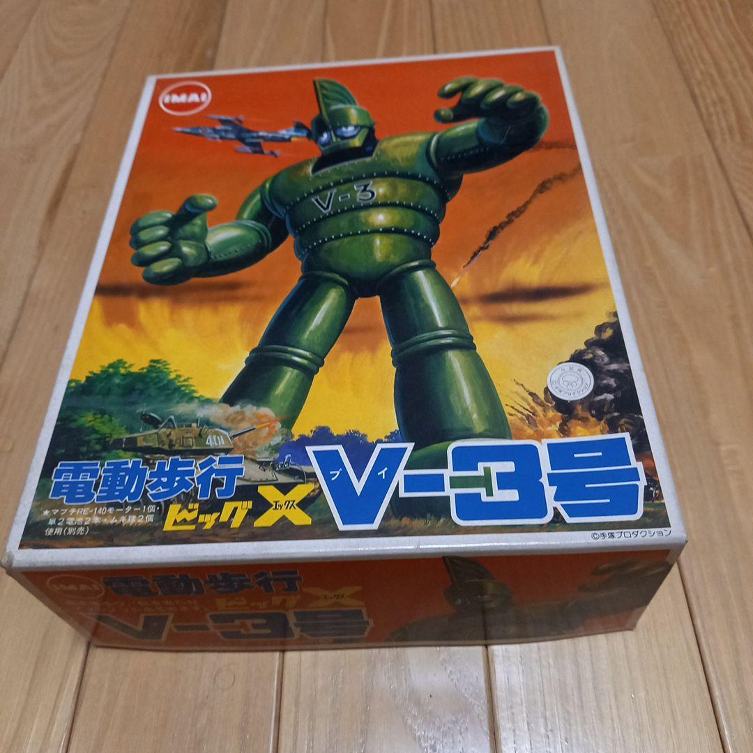 イマイ製復刻版プラモデル ビッグX V3号電動歩行ロボット モーター