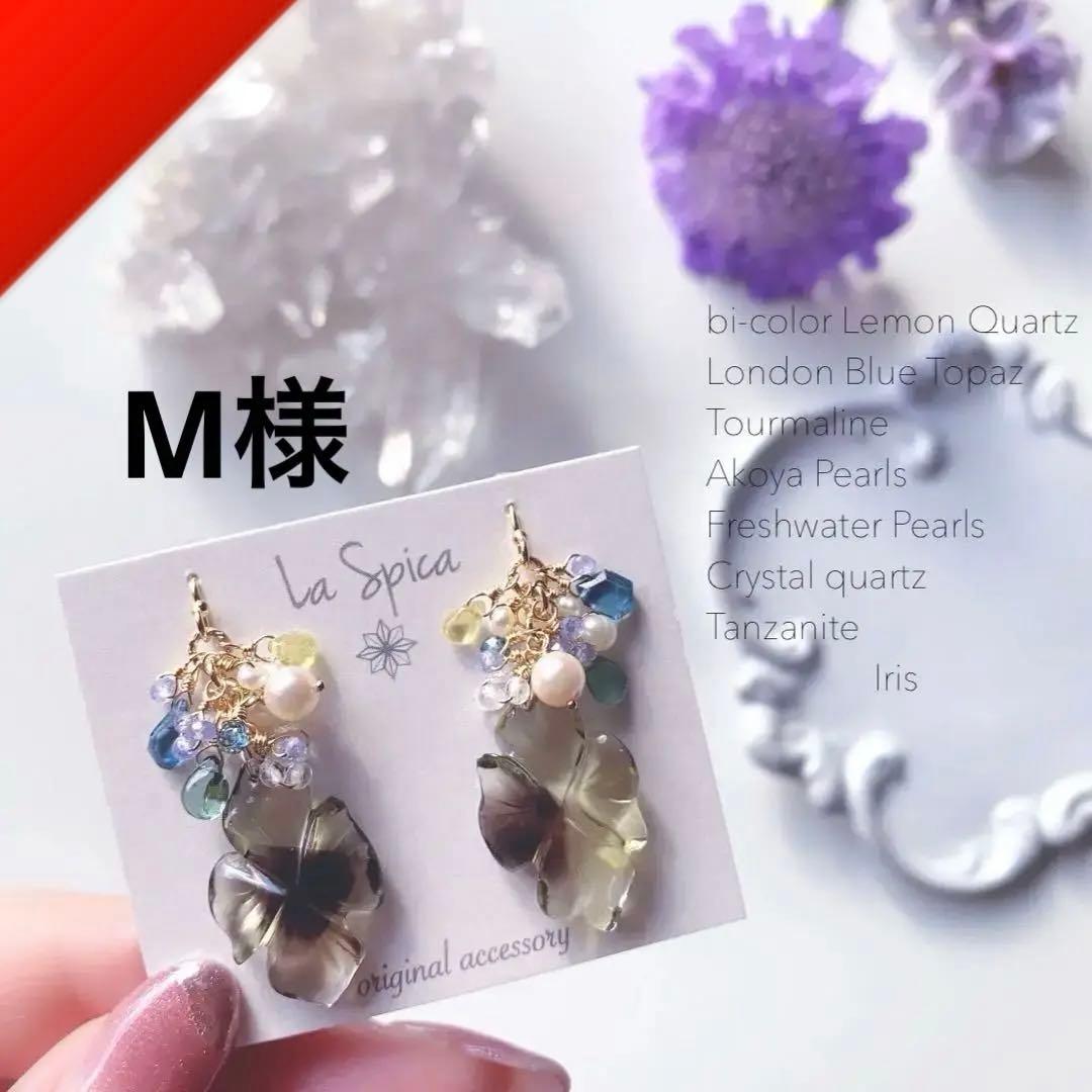 【期間限定】コメントで30%off‼︎ SUMMER SALE ピアス/イヤリング 楽天市場】【25%OFFクーポン対象！】イヤリング 日本製