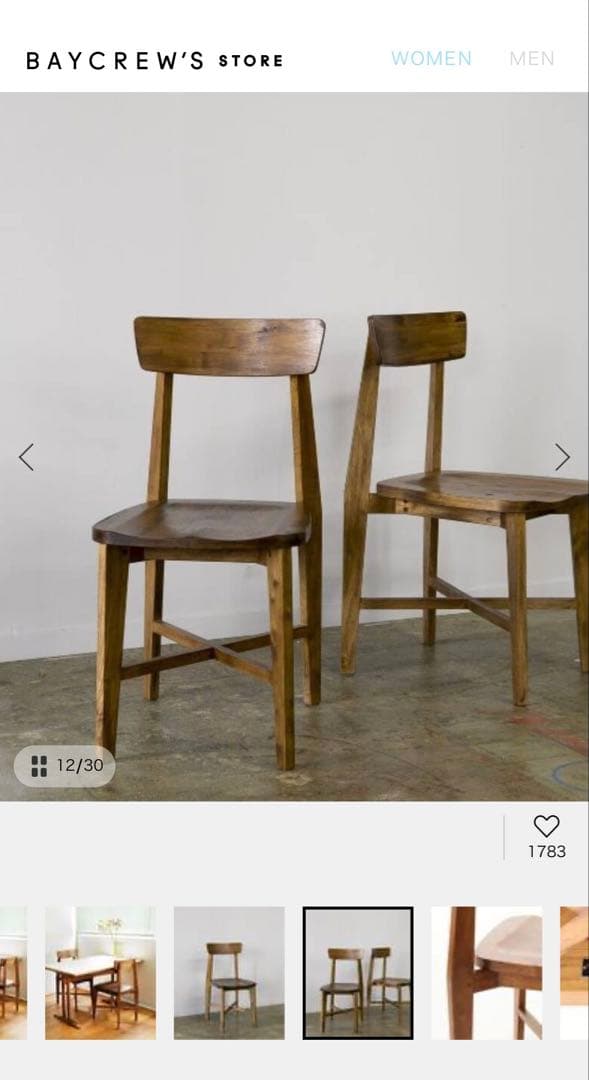 ②journal standard Furniture ジャーナル シノンチェア journal standard Furniture/ジャーナルスタンダードファニチャー